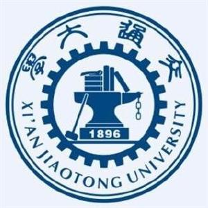 西安交通大學繼續教育學院有網絡教育學院嗎？