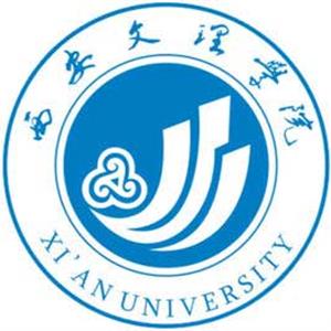 西安文理學院繼續教育學院好嗎？本科畢業能獲得學士學位嗎？