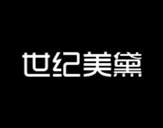 保定世紀(jì)美黛技工學(xué)校的高鐵乘務(wù)專業(yè)怎么樣？現(xiàn)在還招生嗎？