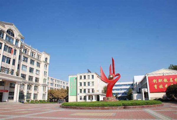 青島中魯中等專業學校校址在哪兒？如何報名？