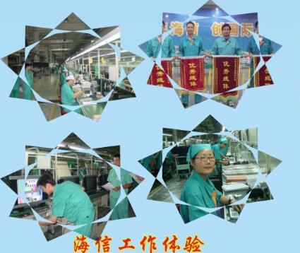 青島中魯中等專業學校能分配什么工作？待遇好嗎？