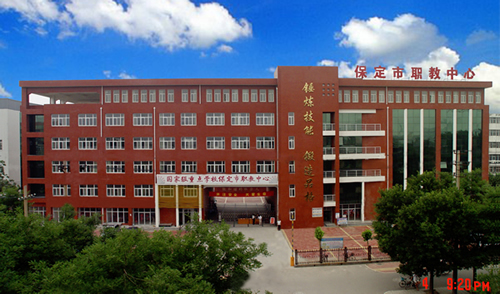 保定北市區職教中心靠譜么？報名須知有哪些？