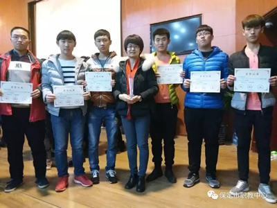 保定市北市區職教中心是中專學歷學校嗎？   