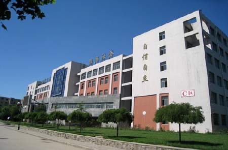 石家莊廣播電視大學優勢和特色