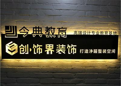 在唐山去哪里學習平面設計？   