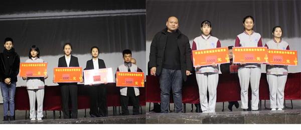 濟南應用技術學校召開國家獎學金暨貧困畢業生求職補貼資金發放大會   