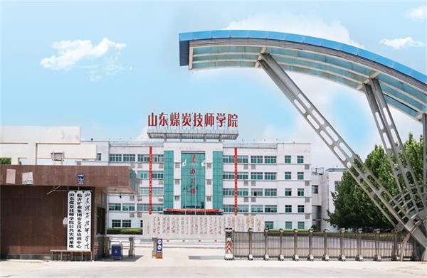 濟寧學護理去哪里好？