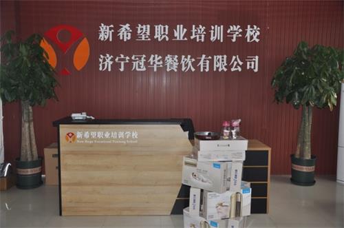 濟寧哪里有蛋糕培訓學校？