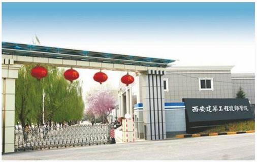 西安幼師學校哪家好？