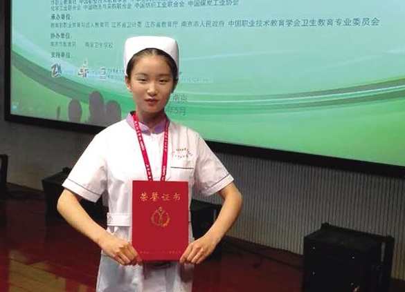 衡水衛生學校學生何可欣獲全國職業技能大賽三等獎