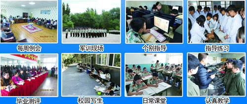 張家口去哪里學(xué)習(xí)鐵路專業(yè)？