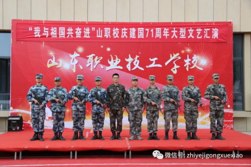 山東職業技工學校管理嚴嗎？