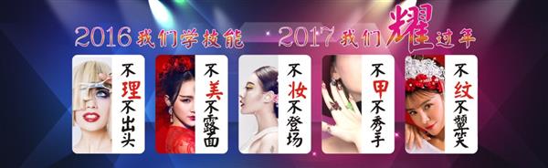 煙臺標(biāo)榜美容美發(fā)職業(yè)技能培訓(xùn)學(xué)校開設(shè)了哪些美發(fā)課程？