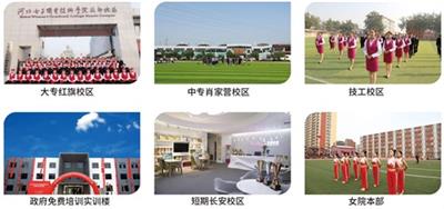 在石家莊花都形象設計職業學校學化妝怎么樣？   