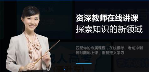 陜西博聞教育職業資格網校正規嗎？