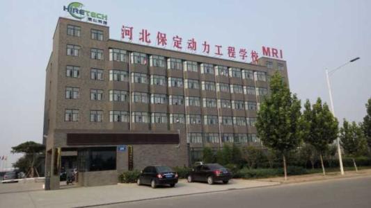 保定動(dòng)力工程技術(shù)技工學(xué)校有哪些專業(yè)？教學(xué)實(shí)施完善嗎？