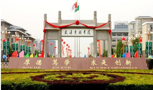 武漢東湖學(xué)院宿舍環(huán)境怎么樣？管得嚴(yán)不嚴(yán)？