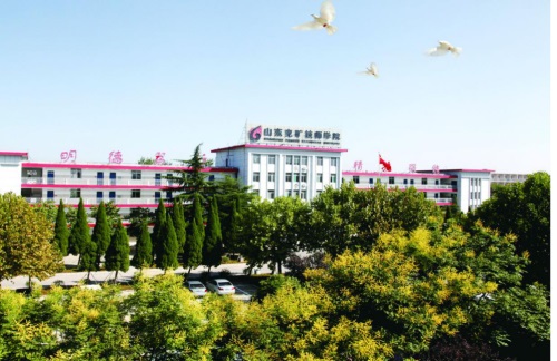 山東兗礦技師學院開設哪些專業？怎么報名？
