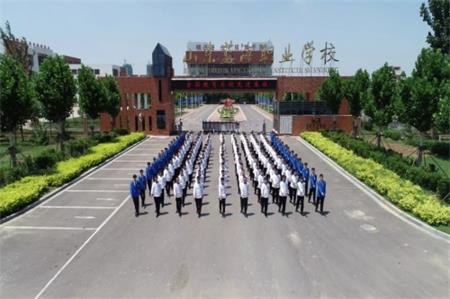 藍(lán)海職業(yè)學(xué)校怎么樣？