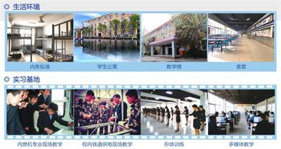 石家莊路翔鐵路中等專業學校管理嚴格嗎?   