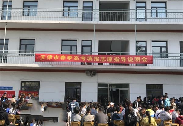 天津譽華專業技術學校師資強嗎?