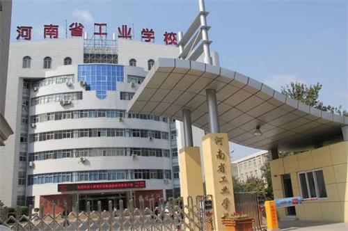 河南省工業學校電商管理與運營專業怎么樣？好就業嗎？