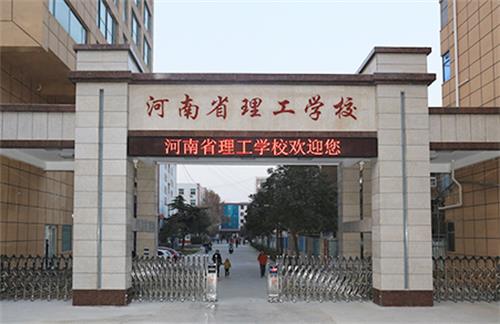 河南省理工學校數控專業好不好？有什么招生要求？