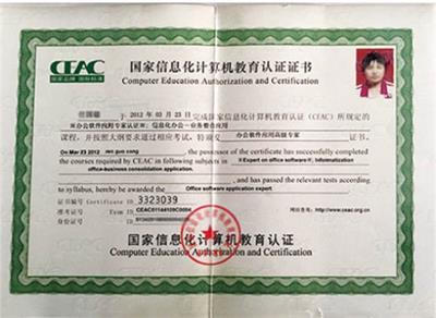 石家莊文化傳媒學校有訂單班嗎？   