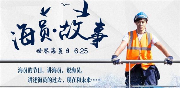 天津高級海員培養(yǎng)基地學費多少