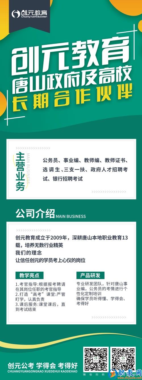 看看你符合2022省考報名條件嗎？
