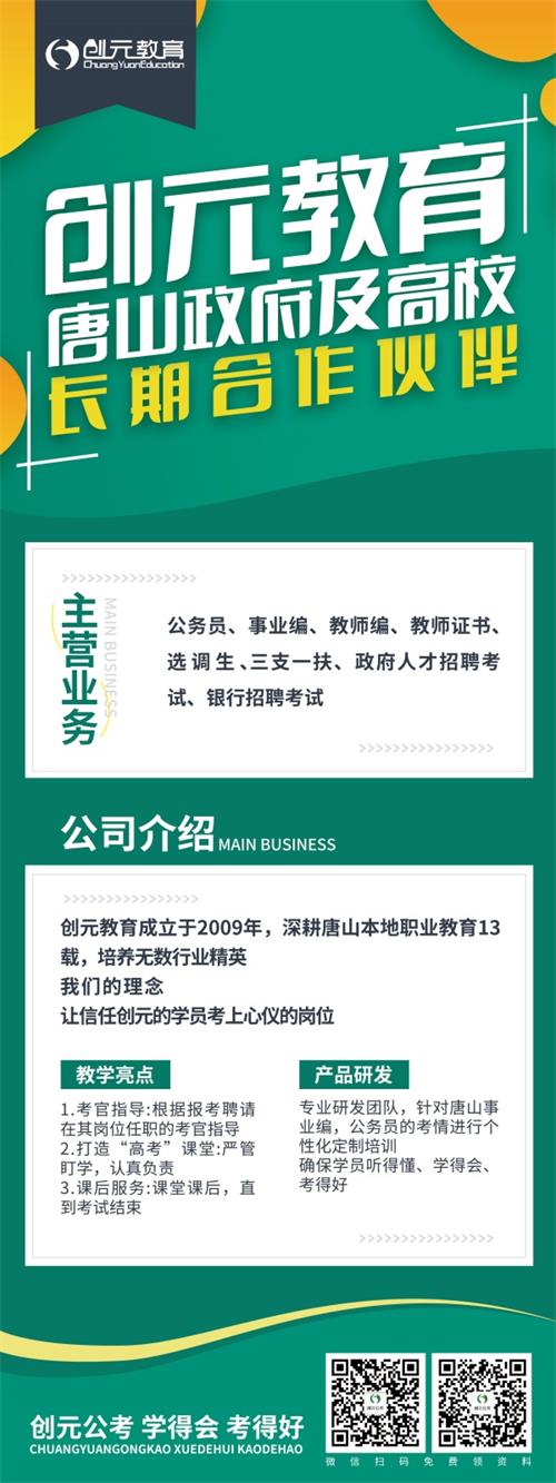 考初中教師資格證要考幾科？   