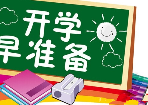 邢臺飛龍職業技術學校怎么收費的