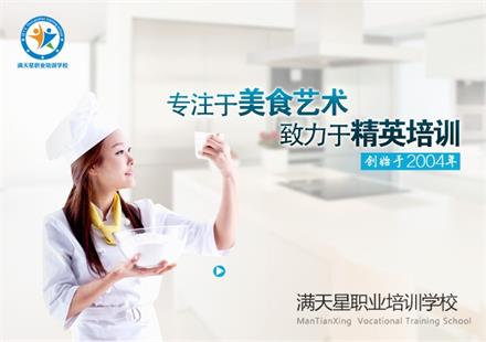 青島滿天星職業培訓學校可以學做咖啡嗎？