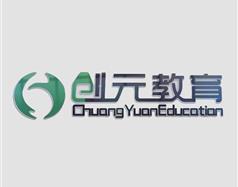 唐山創(chuàng)元教育怎么樣？
