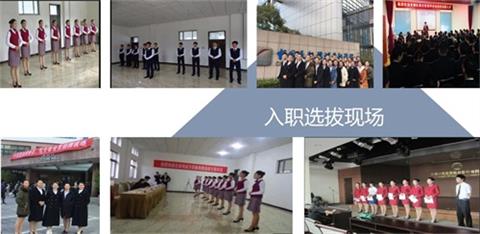 石家莊哪里可以學(xué)航空服務(wù)專(zhuān)業(yè)？
