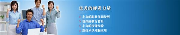 石家莊科技工程職業學院師資力量怎么樣