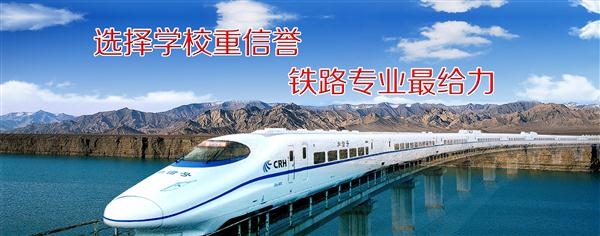 唐山育林中專重點專業介紹