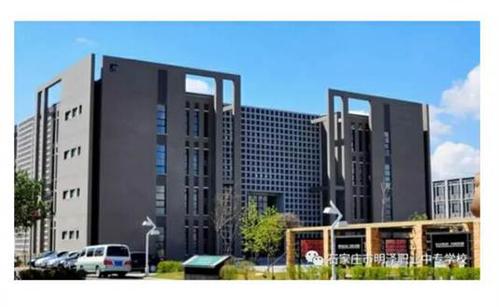 石家莊市明澤職業中專學校怎么樣？就業方便嗎？