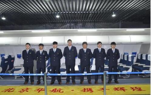 學(xué)生就業(yè)難？北京華航航空學(xué)校的這些體系助你成功上崗！