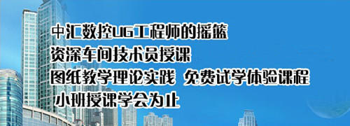 石家莊中匯數控短期培訓學校