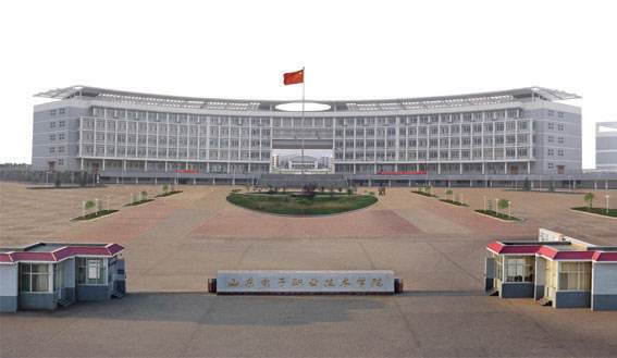 山東電子職業(yè)技術(shù)學(xué)院開設(shè)了哪些專業(yè)？師資條件怎么樣？