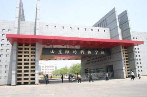 為什么很多人都選擇濰坊科技學院？