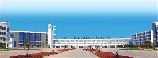日照職業技術學院