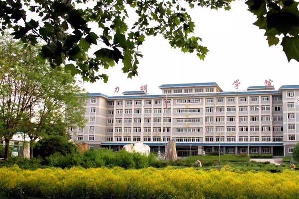 山東力明技工學校醫學相關有哪些專業？