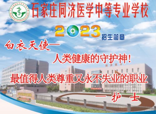 護理專業就業前景怎么樣？   