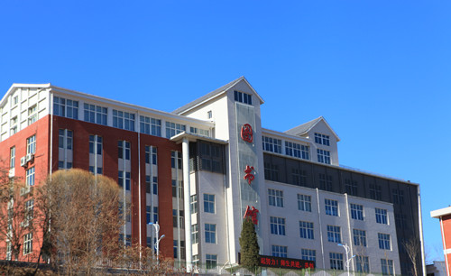 承德護理職業學院