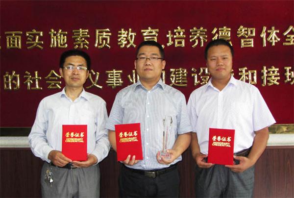 石家莊市城鄉建設學校在河北省教師技能大賽中獲一等獎