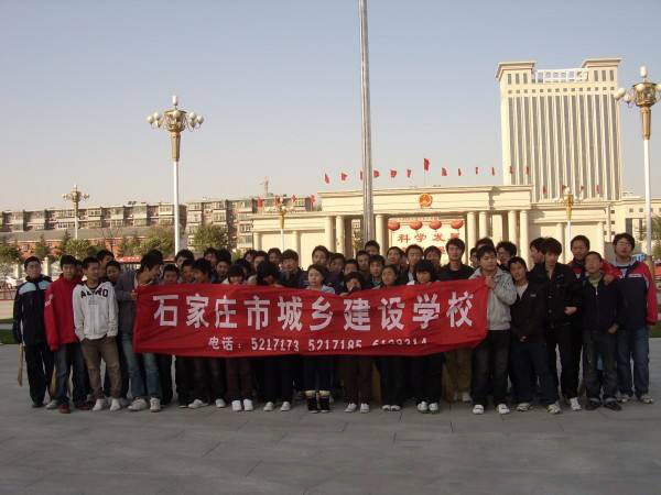 石家莊市城鄉(xiāng)建設(shè)學(xué)校辦學(xué)特色有哪些？
