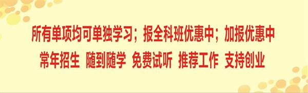 廊坊市宏大職業培訓學校有哪些優勢？