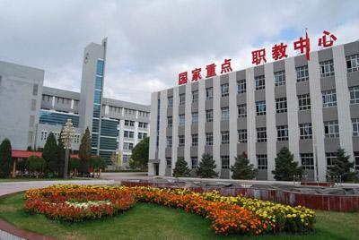 張家口市職教中心優勢有哪些？